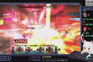 14時45分 ごろ