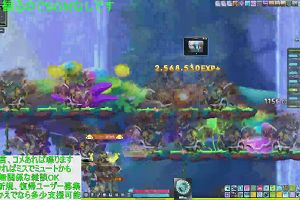 15時40分 ごろ