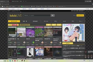 19時25分 ごろ