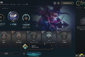 19時40分 ごろ