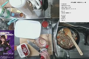 20時05分 ごろ