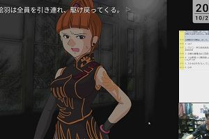 20時15分 ごろ