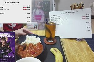20時35分 ごろ