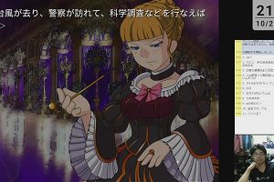21時05分 ごろ