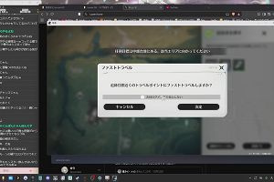 21時35分 ごろ