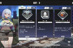 21時35分 ごろ