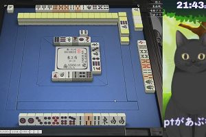 21時40分 ごろ