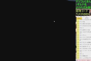 21時45分 ごろ