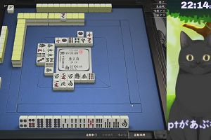 22時10分 ごろ