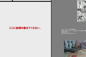 22時55分 ごろ