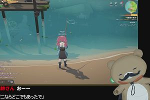 23時20分 ごろ
