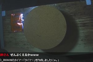 23時40分 ごろ