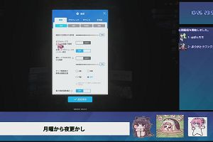 23時55分 ごろ