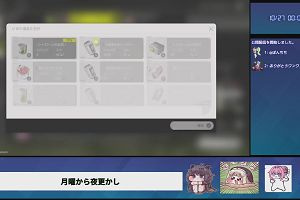 00時05分 ごろ