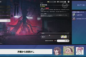 00時10分 ごろ