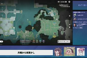 00時45分 ごろ
