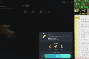 00時55分 ごろ