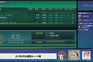 01時25分 ごろ