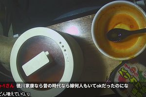 02時55分 ごろ