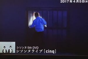 03時50分 ごろ