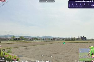 04時40分 ごろ