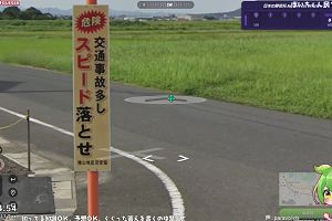 04時50分 ごろ