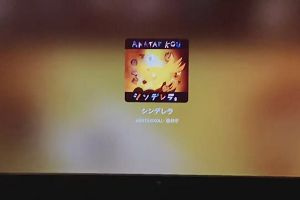 07時10分 ごろ
