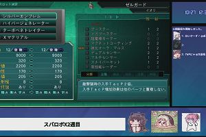 12時30分 ごろ