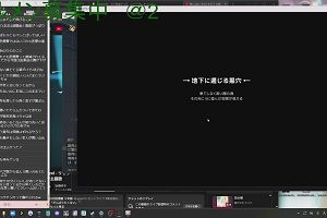 19時20分 ごろ