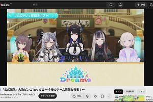19時35分 ごろ