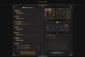 20時10分 ごろ