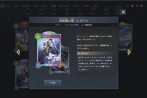 20時10分 ごろ