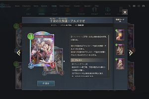 20時20分 ごろ