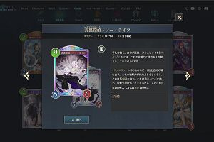 20時25分 ごろ