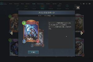 20時30分 ごろ