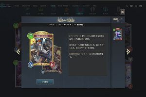 20時50分 ごろ