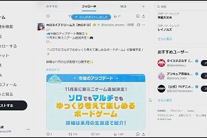 21時15分 ごろ