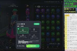 22時05分 ごろ