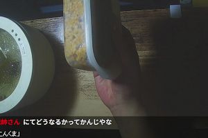 23時20分 ごろ