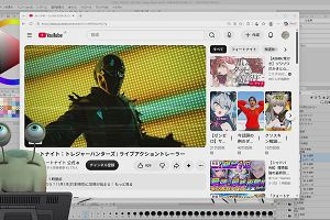 23時45分 ごろ