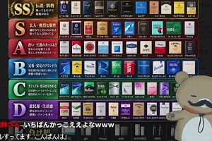 00時00分 ごろ