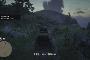 00時20分 ごろ