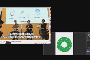 00時40分 ごろ