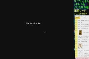 01時35分 ごろ