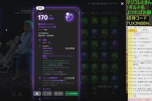 02時20分 ごろ