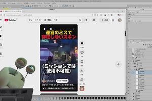 04時00分 ごろ