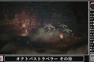 09時50分 ごろ