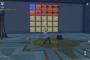 11時20分 ごろ