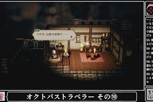 11時25分 ごろ