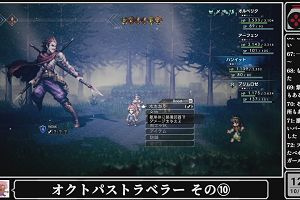 12時50分 ごろ